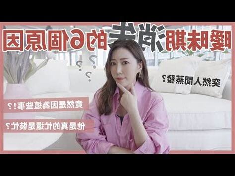 威了 是什麼意思